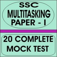 Ssc multitasking mock test | 20 Mock test